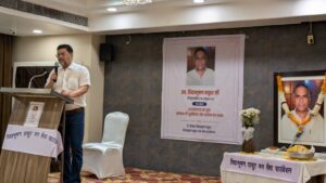 वर्तमान की चुनौतियां और भविष्य का रास्ता” विषय पर परिचर्चा संपन्न…