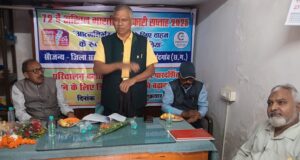 72वें अखिल भारतीय सहकारी सप्ताह का शुभारंभ…