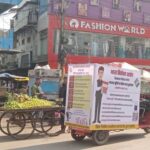 मतदाता गणना पत्रक को पूर्ण रूप से भरकर 4 दिसम्बर&hellip;