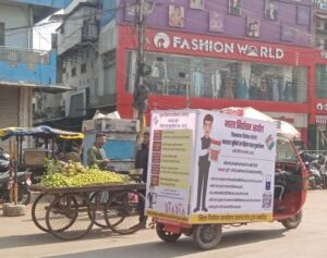 मतदाता गणना पत्रक को पूर्ण रूप से भरकर 4 दिसम्बर 2025 के पूर्व बीएलओ के पास करना होगा जमा…