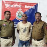 चिखली पुलिस की कार्रवाई, विवाद व उपद्रव करने वाले बदमाश को भेजा गया जेल…