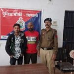 शराब के नशे में शांति भंग करने वाले दो आरोपियों&hellip;