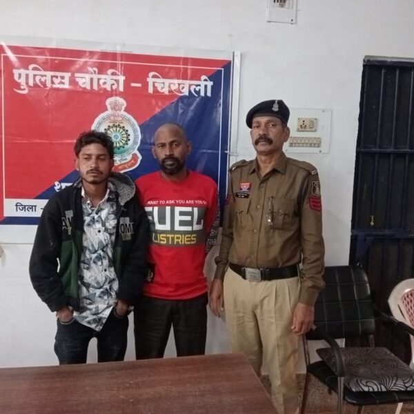 शराब के नशे में शांति भंग करने वाले दो आरोपियों पर प्रतिबंधात्मक कार्यवाही…