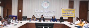 कलेक्टर की अध्यक्षता में समिति प्रबंधकों एवं डाटा एन्ट्री ऑपरेटरों का प्रशिक्षण सह समीक्षा बैठक संपन्न…