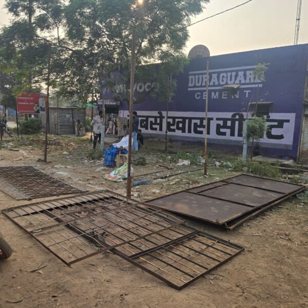 न्यायालय के आदेश पर जमीन आवंटन बाद गंज चौक से&hellip;