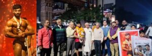 महेन्द्र यदु ने जीता इंटरनेशनल शेरू क्लासिक बॉडी बिल्डिंग स्पर्धा में रजत पदक…