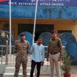 पीड़िता को शादी का झासा देकर बलात्कार करने वाला पकड़ाया…