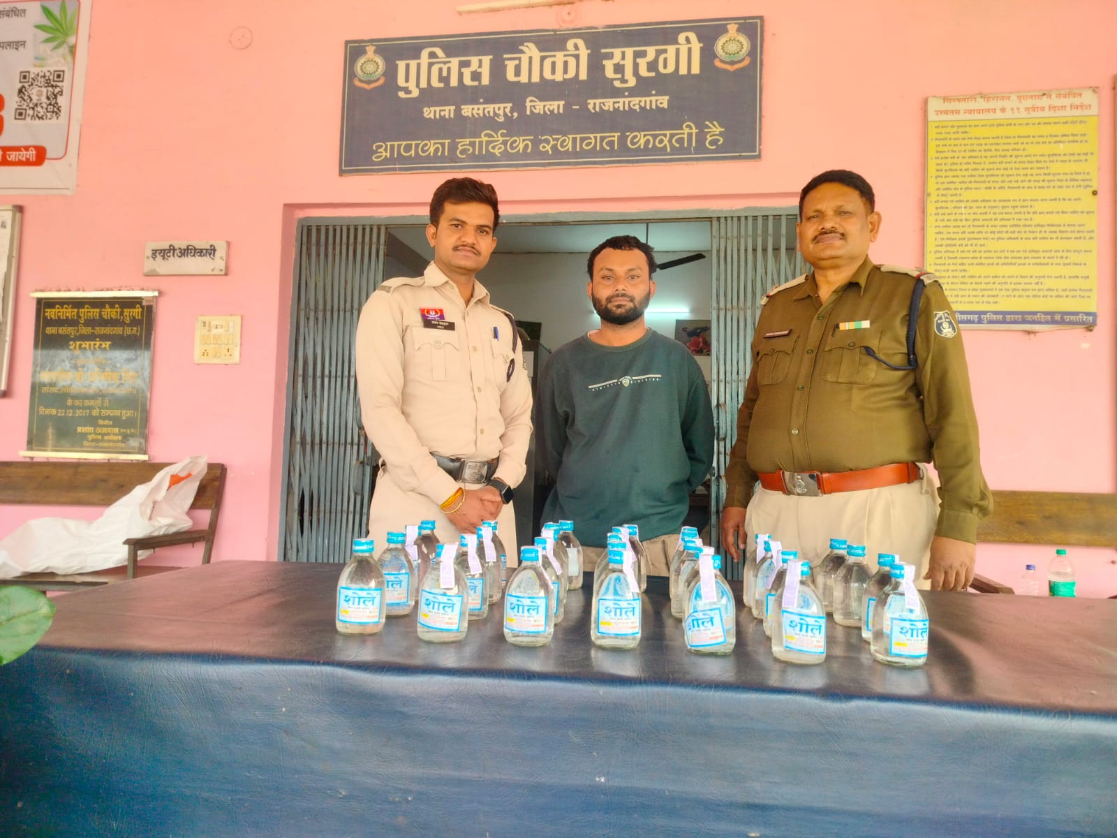 पुलिस चौकी सुरगी द्वारा अवैध शराब बिक्री पर की गई कार्यवाही…