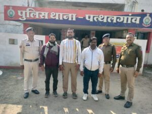 फर्जी सी बुल्स ग्लोबल कंपनी का डायरेक्टर चढ़ा पुलिस के हत्थे ,दो साथियों के साथ झारखंड से ढूंढ लाई जशपुर पुलिस, भेजा जेल…
