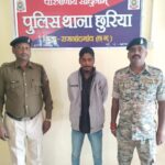 अश्लील गाली गलौज व जान से मारने की धमकी,आरोपी हुआ गिरफ्तार…