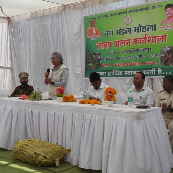 मानपुर डिपो में लाख पालन कार्यशाला का सफल आयोजन…