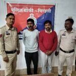 राजनांदगांव : अवैध शराब बिक्री एवं सार्वजनिक स्थान पर शराब&hellip;