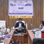 राजनांदगांव : जिले के निर्माणाधीन स्वास्थ्य केन्द्रों को गुणवत्तापूर्ण तरीके&hellip;