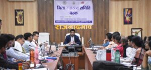 राजनांदगांव : जिले के निर्माणाधीन स्वास्थ्य केन्द्रों को गुणवत्तापूर्ण तरीके से शीघ्र पूर्ण करने के दिए निर्देश…