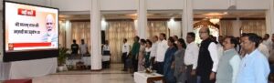 रायपुर : राजभवन में ‘वंदे मातरम्’ के 150 वर्ष पर सामूहिक गायन…