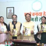 रायपुर : मुख्यमंत्री ने किया शंकर पांडे की पुस्तक ‘छत्तीसगढ़&hellip;