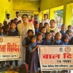 रायपुर : बच्चे देश का भविष्य हैं उन्हें संवारना और&hellip;