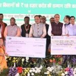 रायपुर : केंद्रीय मंत्री शिवराज सिंह चौहान ने किया छत्तीसकला&hellip;