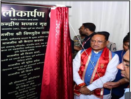 रायपुर : केन्द्रीय प्रसंस्करण इकाई जामगांव एम: रोजगार, प्रसंस्करण और ग्रामीण अर्थव्यवस्था को बड़ा सहारा…