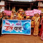 राजनांदगांव : 6वें राष्ट्रीय जल पुरस्कार में देश के ईस्ट&hellip;