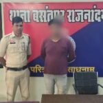 राजनांदगांव : आरोपी द्वारा अपने आप को बैंक का कर्मचारी&hellip;