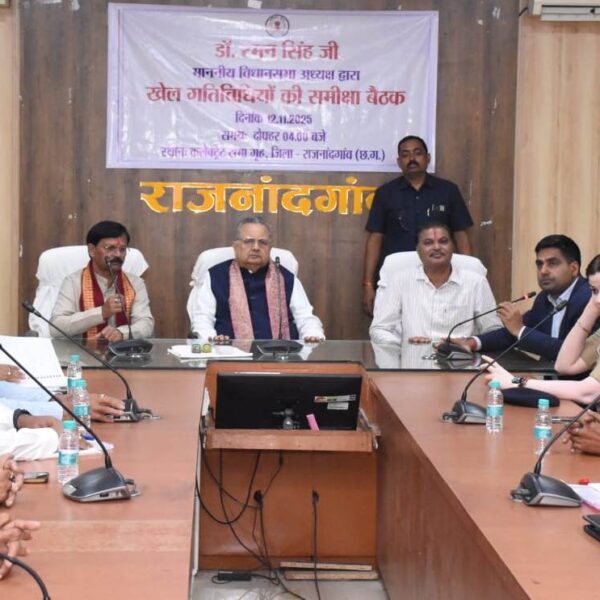 राजनांदगांव : खेल गतिविधियों तथा अधोसंरचना को मजबूत करने की दिशा में करेंगे बेहतर कार्य : विधानसभा अध्यक्ष डॉ. रमन सिंह…