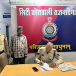 राजनादगांव : थाना सिटी कोतवाली पुलिस राजनांदगांव की कार्यवाही…