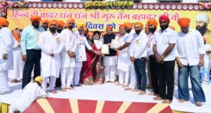 विधानसभा अध्यक्ष डॉ. रमन सिंह हिन्द दी चादर धंन धंन गुरू तेग बहादुर जी के 350वें शहीदी दिवस को समर्पित श्लोक महला 9वां के सामूहिक पठन कार्यक्रम में हुए शामिल…