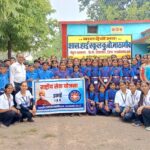 राजनांदगांव : स्वयंसेवक ने विभिन्न शालाओं में डिजिटल साक्षरता, सोशल&hellip;