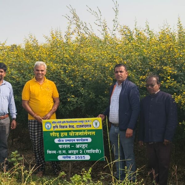 कृषक रत्न एनेश्वर वर्मा ने 7 एकड़ में किया अरहर बीज उत्पादन का सफल विस्तार…
