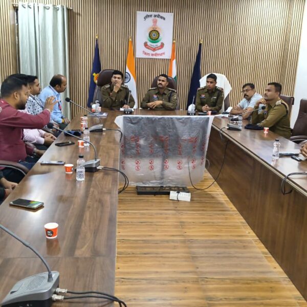 बैंक शाखा प्रभारियों की बैठक आयोजित, सायबर सुरक्षा पर आवश्यक दिशा-निर्देश जारी…