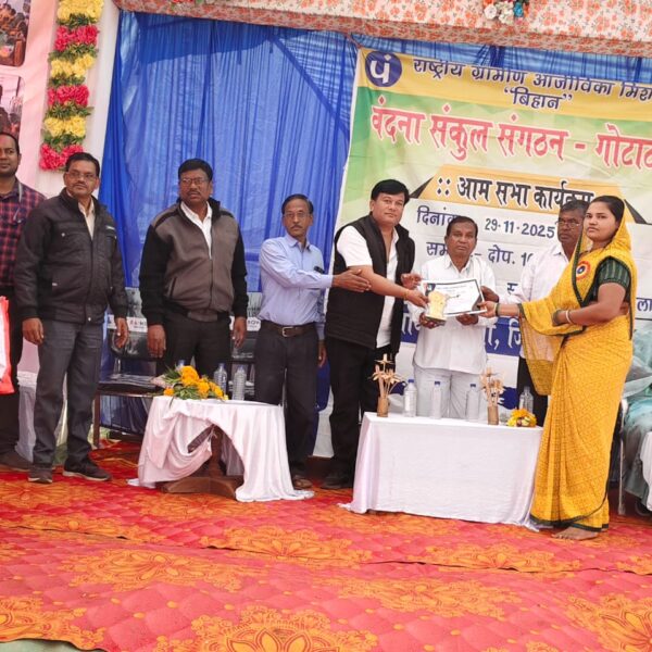 वंदना संकुल संगठन गोटाटोला का वार्षिक अधिवेशन सम्पन्न…