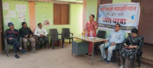 मिशन जल रक्षा अंतर्गत ग्राम सलोनी में जल स्वच्छता एवं फसल संगोष्ठी तथा नीर और नारी जल यात्रा का आयोजन…