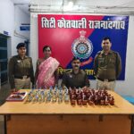 अवैध शराब जब्ती: कोतवाली पुलिस की बड़ी कार्रवाई, महिला आरोपी&hellip;