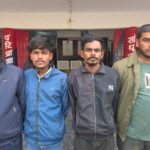 प्रोफेसर से 2900 रुपये की लूट और अपहरण के मामले में आरोपियों को पुलिस ने किया गिरफ्तार…