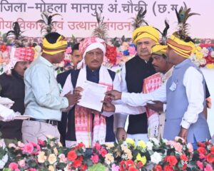 केंद्र व राज्य सरकार आदिवासियों के हितों की रक्षा एवं उनके सर्वांगीण विकास के लिए कृतसंकल्पित-मुख्यमंत्री साय…