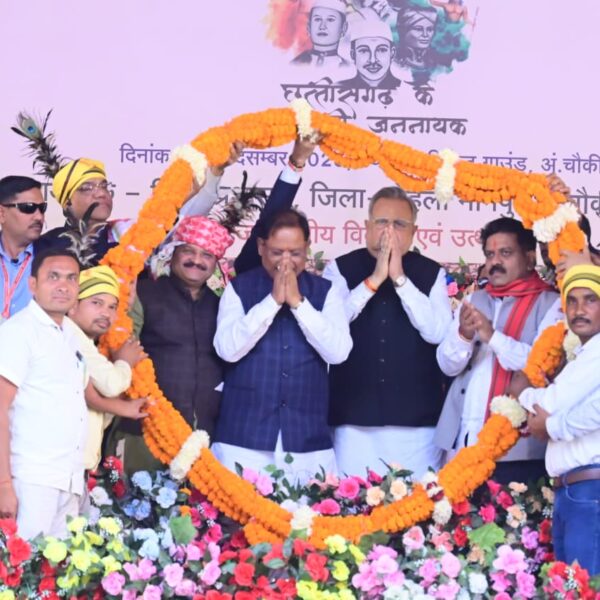 मुख्यमंत्री ने अंबागढ़ चौकी में आयोजित जनजाति गौरव सम्मान समारोह में किया 475 करोड़ रुपए से अधिक विकास कार्यों का भूमि पूजन एवं लोकार्पण…