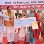 सीआरसी को मिला राज्य स्तरीय पुरस्कार…