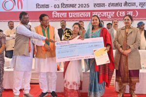 सीआरसी को मिला राज्य स्तरीय पुरस्कार…