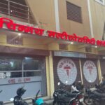 चिन्मय हॉस्पिटल का आयुष्मान पंजीयन 1 वर्ष के लिए रद्द…