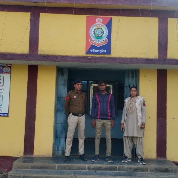 कबीरधाम पुलिस द्वारा नाबालिग से संबंधित गंभीर प्रकरण में आरोपी की गिरफ्तारी…