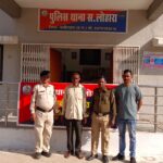 कीटनाशक दवा पिलाकर हत्या करने वाला आरोपी हुआ गिरफ्तार…