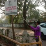 60 अवैध विज्ञापन बोर्ड निगम की टीम ने हटाई…