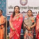 चिल्हाटी कॉलेज का वार्षिक उत्सव सम्पन्न, मेधावी विद्यार्थियों का सम्मान…