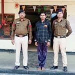 24 घंटे में छेड़छाड़ का आरोपी गिरफ्तार…