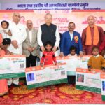 विधानसभा अध्यक्ष डॉ. रमन सिंह जिला स्तरीय बाल हृदय रोग स्वास्थ्य जांच शिविर में हुए शामिल…