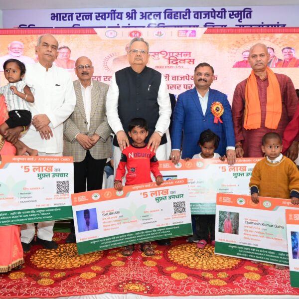 विधानसभा अध्यक्ष डॉ. रमन सिंह जिला स्तरीय बाल हृदय रोग स्वास्थ्य जांच शिविर में हुए शामिल…