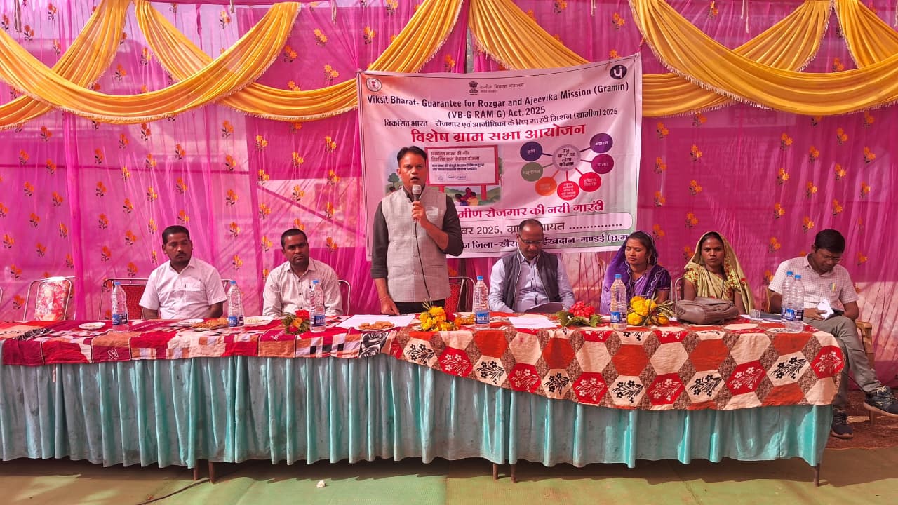 221 ग्राम पंचायतो में विशेष ग्राम सभा का हुआ आयोजन…