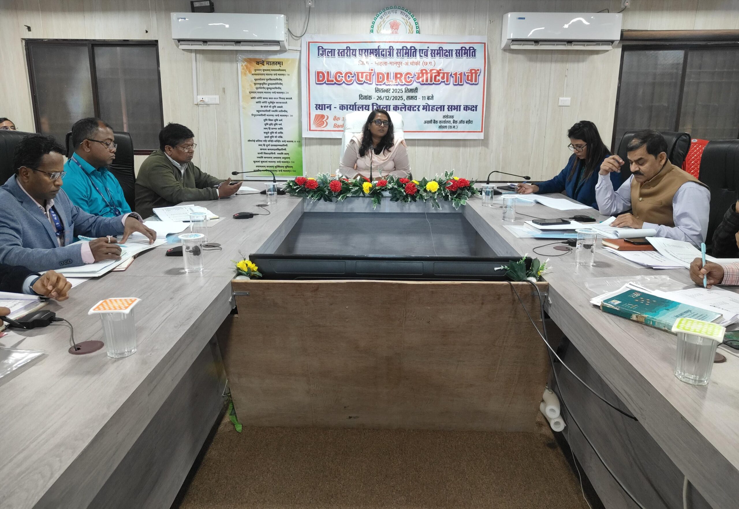 कलेक्टर ने बैंकर्स को लोन और ऋण के प्रकरणों का निराकरण गंभीरता और संवेदनशीलता के साथ करने के निर्देश दिए…