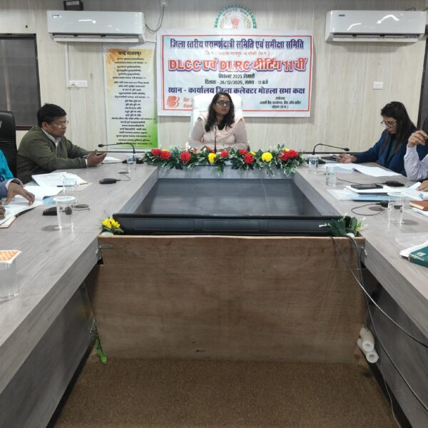 जिला स्तरीय परामर्शदात्री (डीएलसीसी) एवं पुनरीक्षण समिति (डीएलआरसी) की बैठक संपन्न…